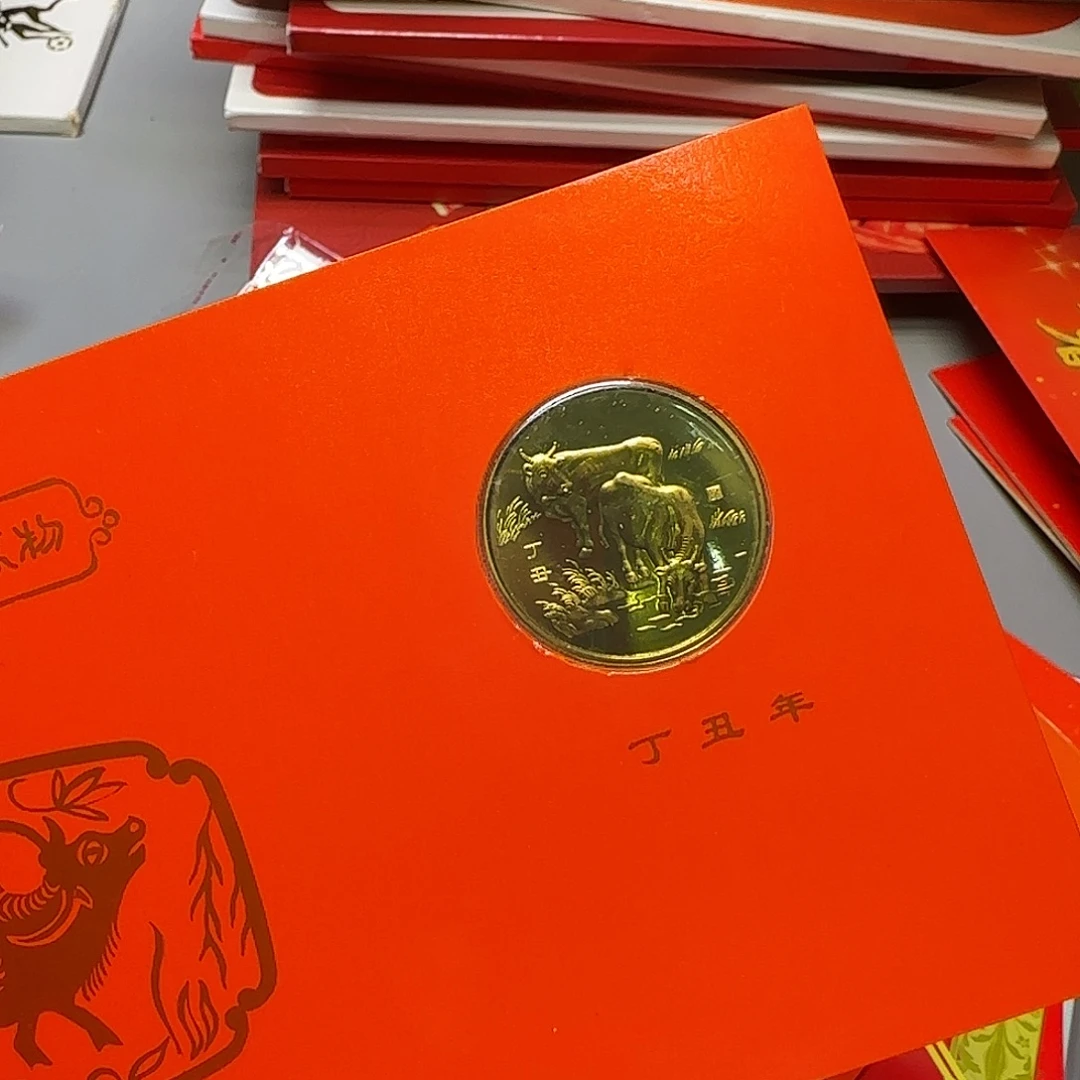 沈币生肖牛纪念章福利
