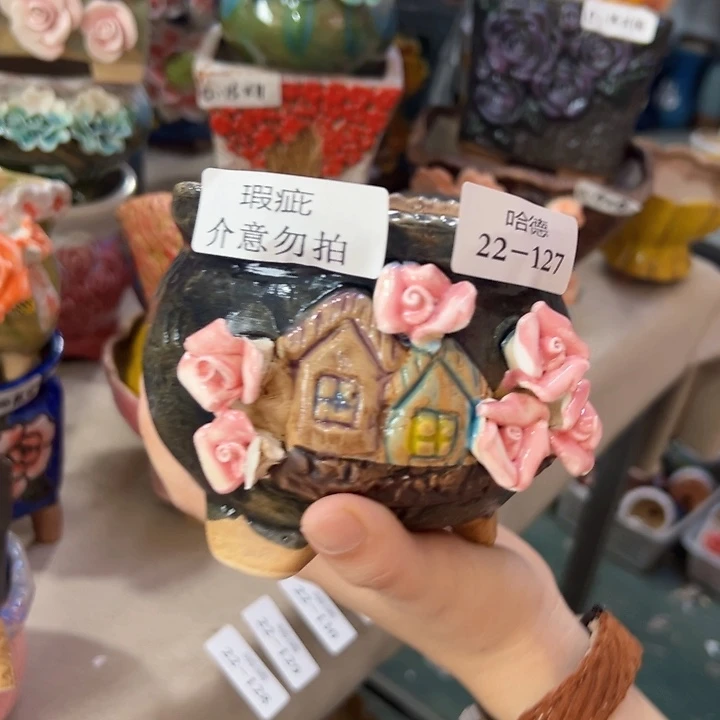 满18.8米包邮发货福利瑕疵22127