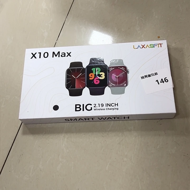 9新146号以直播间讲解为准