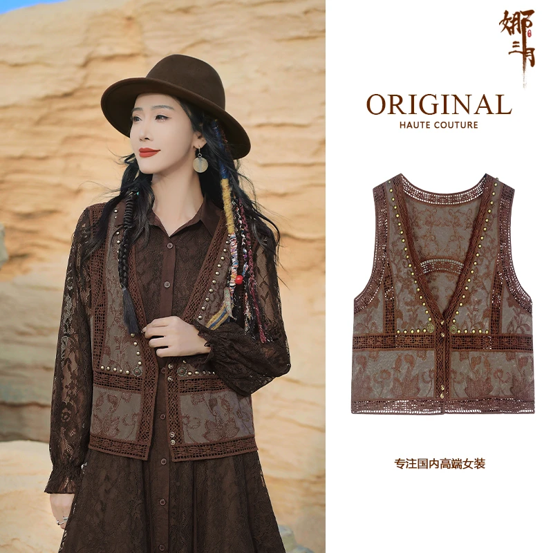 娜三月薄款刺绣扎染镂空背心秋冬装复古高级感洋气马甲1385