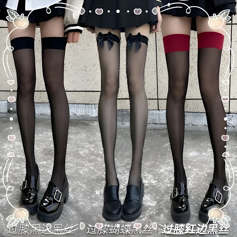 红边黑丝袜蝴蝶结大腿袜长筒袜高筒过膝袜jk裸感性感ins显瘦超薄