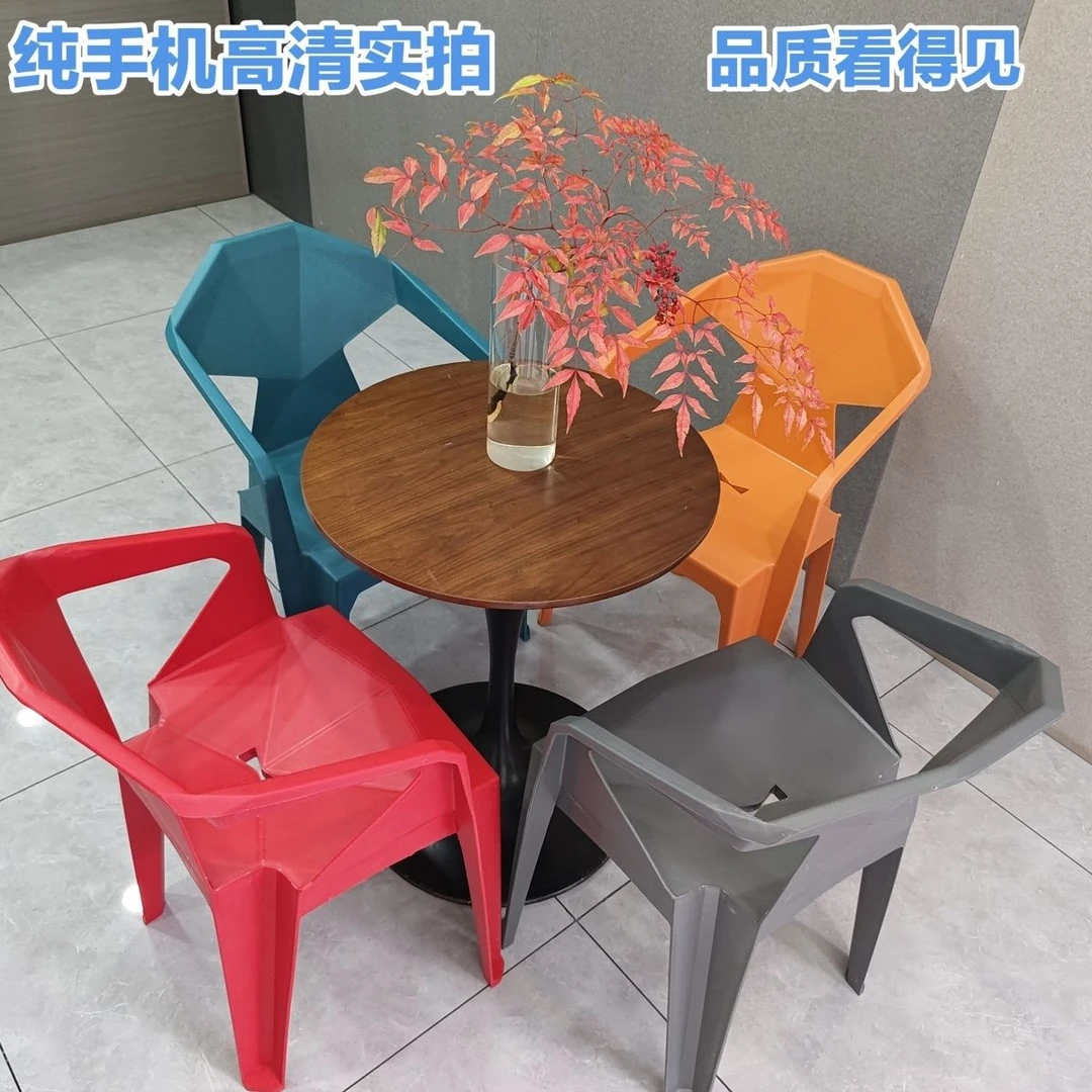 钻石椅家用多色承重强简约北欧沙滩桌户外大排档防水室外奶茶店