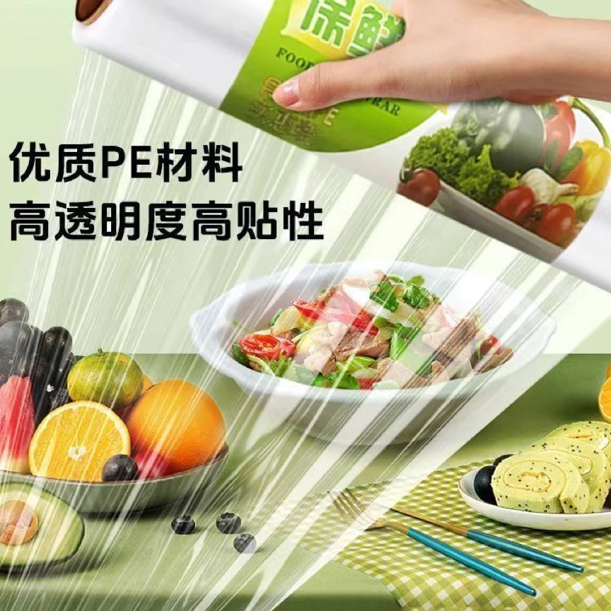 食品级材质保鲜工艺流程原料都符合食品卫生要求