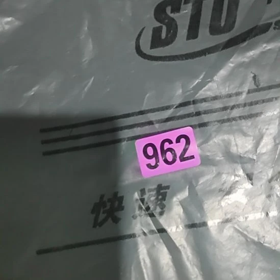 釒***兴民俗文化传播正能量