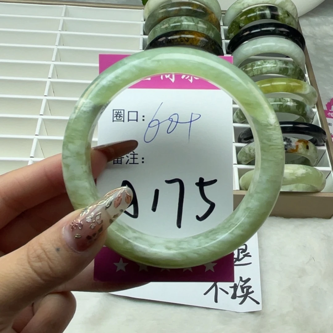 根***重蛇纹石玉未镶嵌手镯