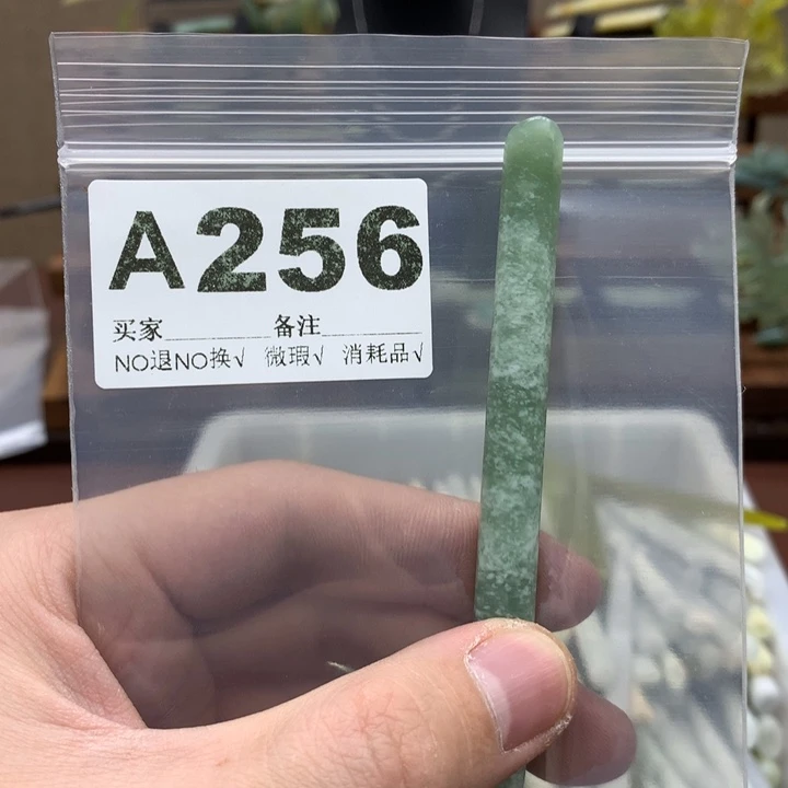 蛇纹石玉发饰合金守****r