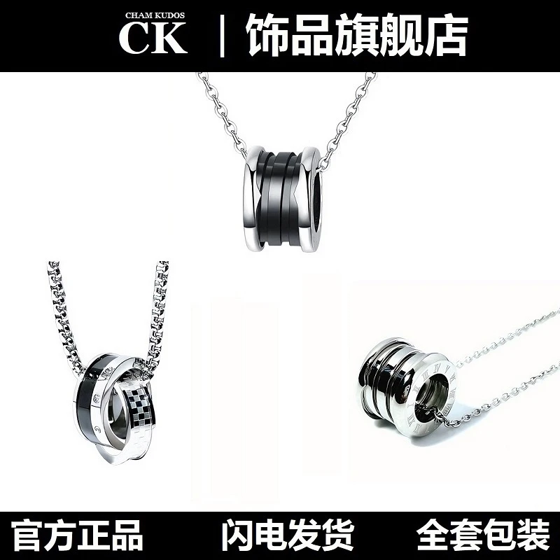 钛钢项链 CK官方正品【三件套项链】经典款式 男女同款【80-180斤】