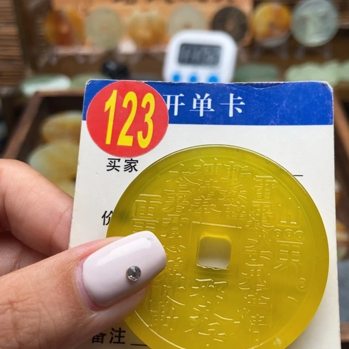 未镶嵌蛇纹石玉挂件小**✔