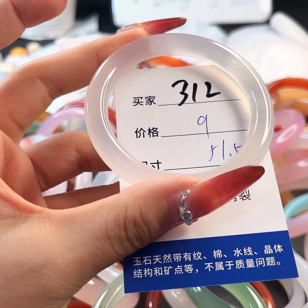 未镶嵌手链玛瑙/玉髓312