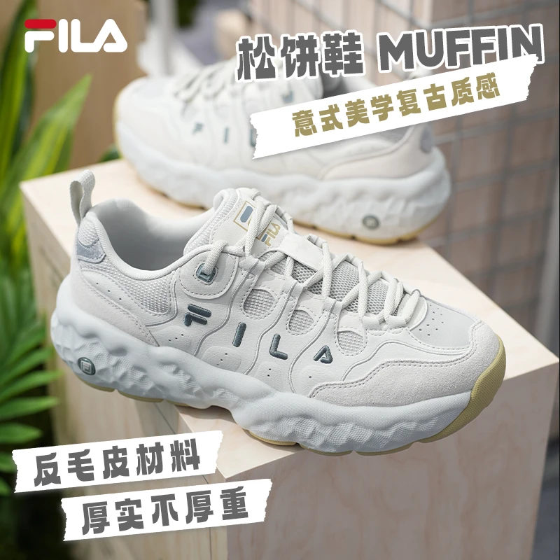 【易烊千玺同款】FILA斐乐秋季情侣款松饼时尚百搭增高流光风老爹鞋
