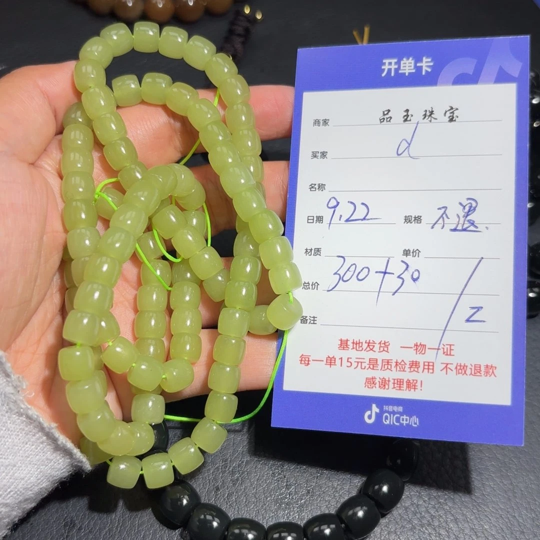 未镶嵌和田玉挂件d*t