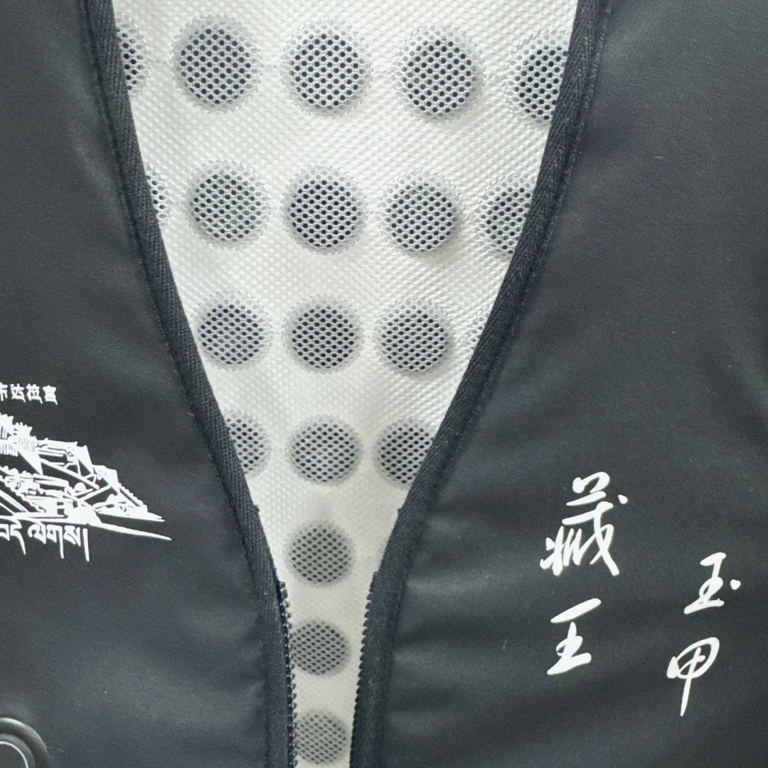 藏王御甲男女通用款马甲+赠品