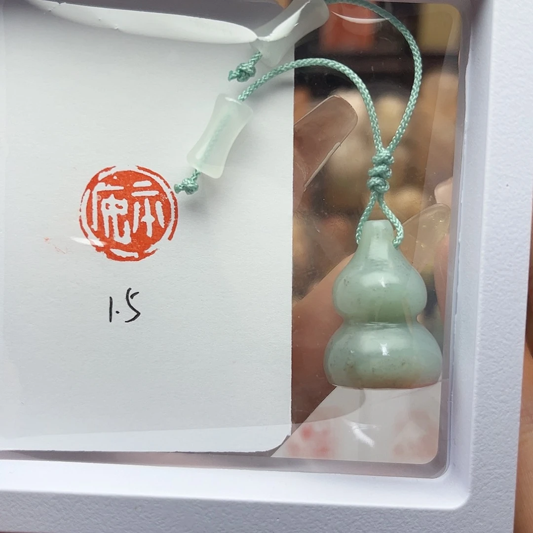 寿山石印石平安1.5