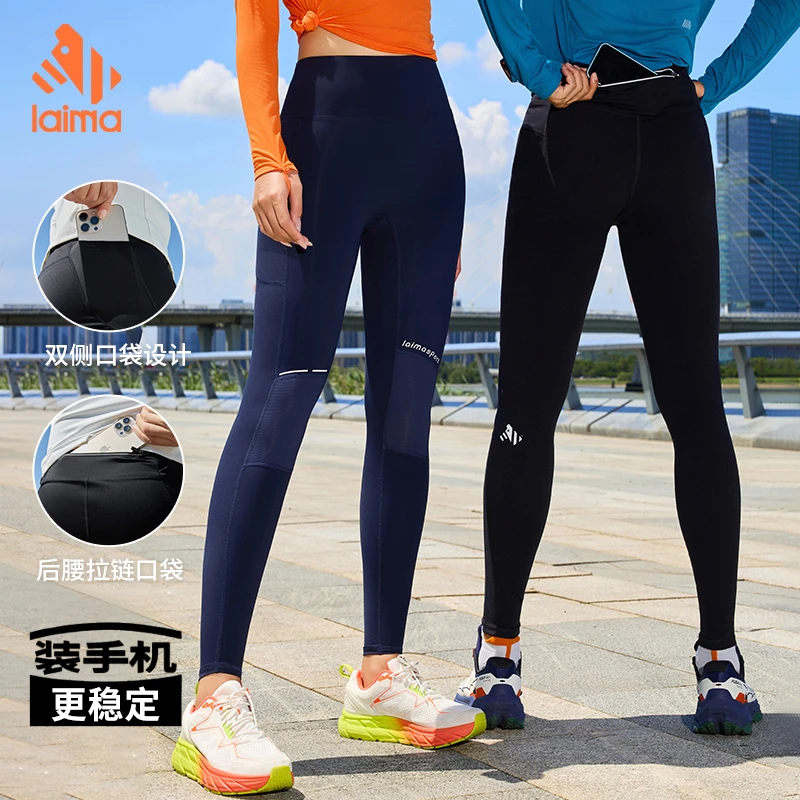 【莱马】跑步男女款健身运动秋冬款户外透气速干紧身高弹跑步压缩裤