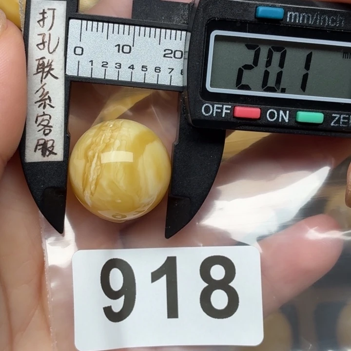 蒙***D蜜蜡未镶嵌裸石微瑕