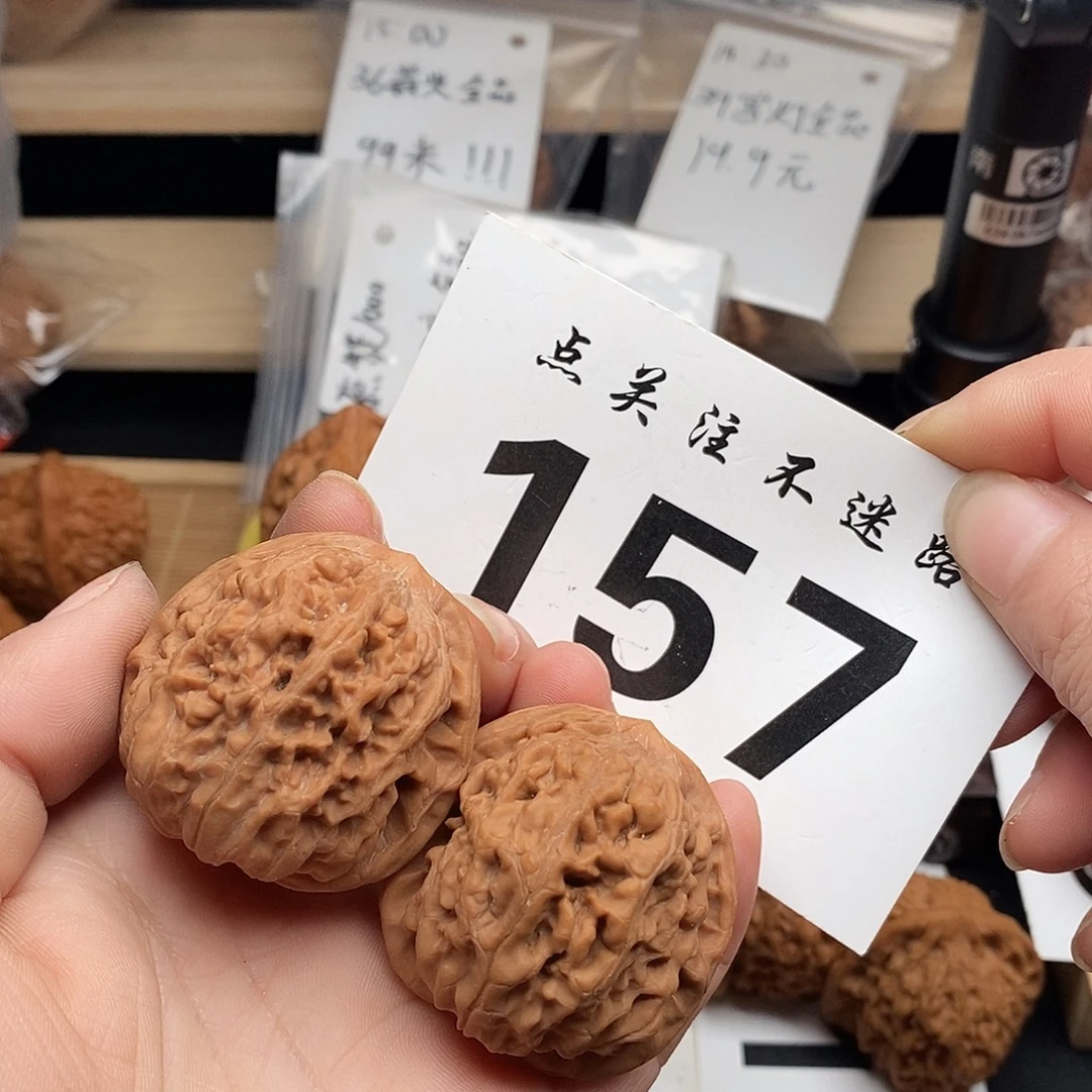 核桃40凤凰台。