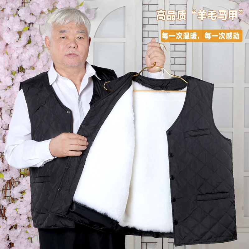 马甲直下摆 格子原色男皮毛一体羊毛休闲时尚保暖冬季中老年坎肩