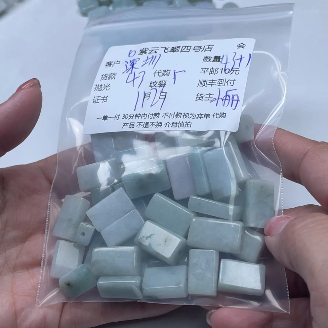 深***室翡翠未镶嵌颈饰翡翠吊坠