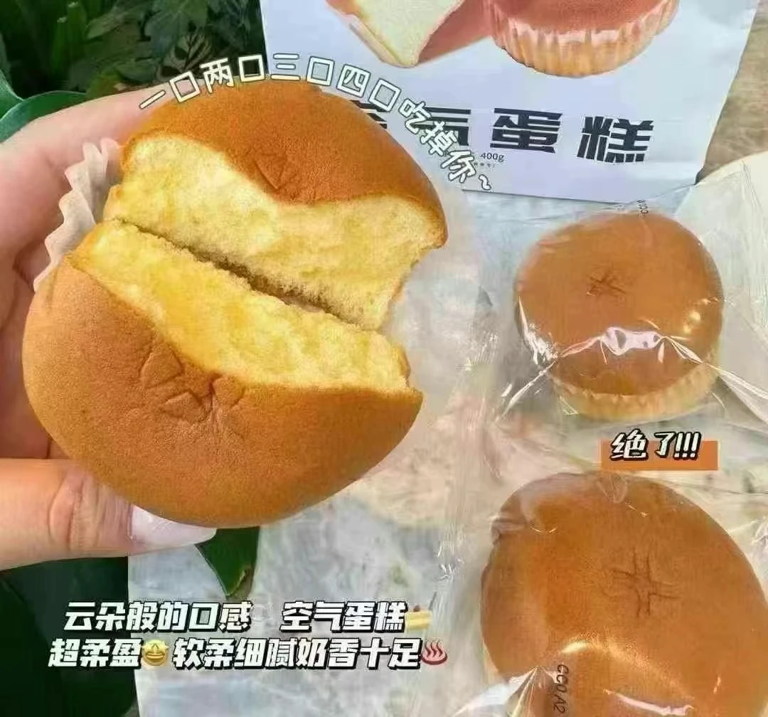 【新疆包邮】七点谷力肉肉吐司面包学生营养健康早餐切片饱腹美味