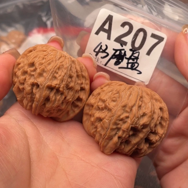43全品山地磨盘文玩核桃