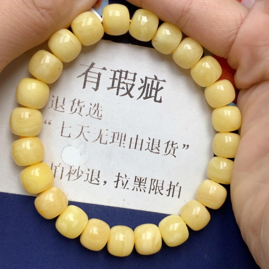 蜜蜡未镶嵌珠宝奇石39