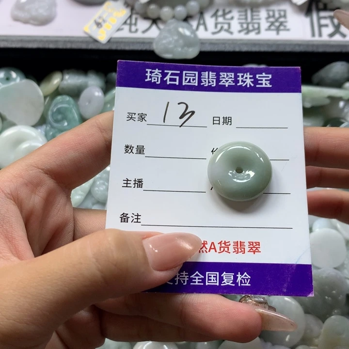 翡翠未镶嵌颈饰缅甸A货翡翠