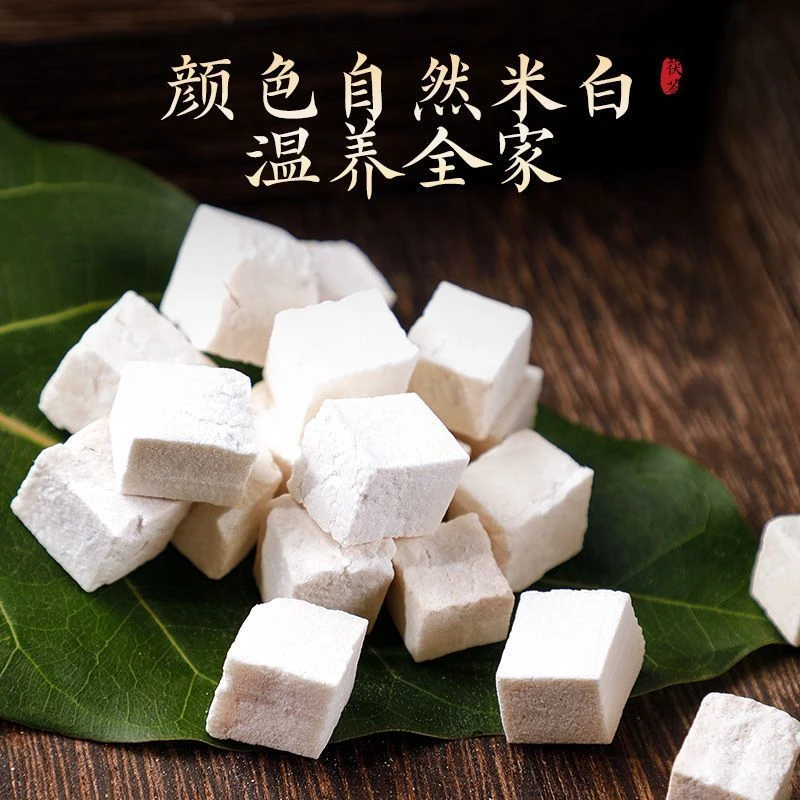 云南深山采摘正宗白茯苓干货可泡茶炖煮祛湿