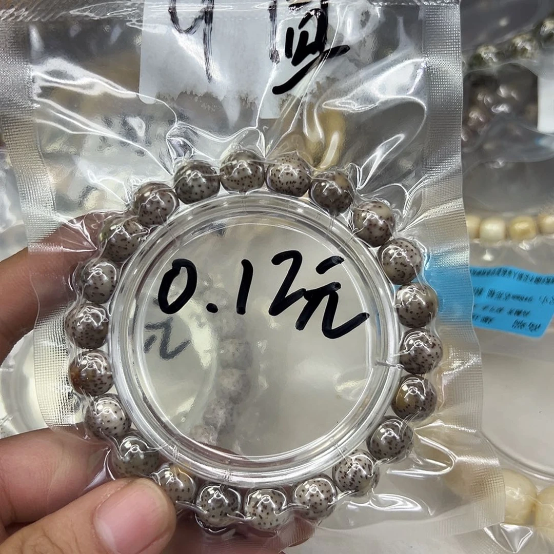 手串星月菩提64开场交朋友