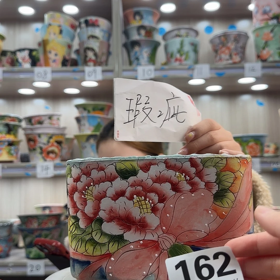摆件陶瑕疵瑕疵162