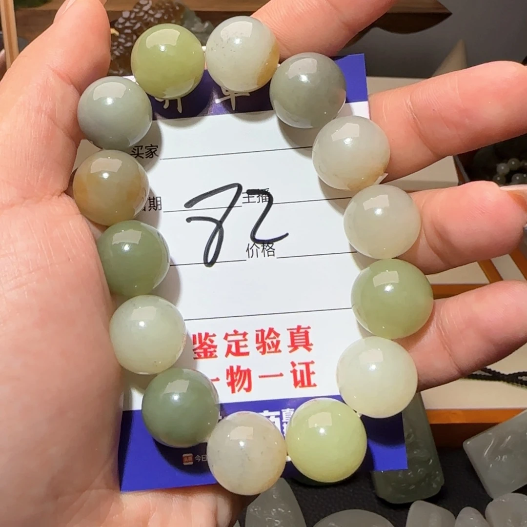 和田玉颈饰未镶嵌木****8