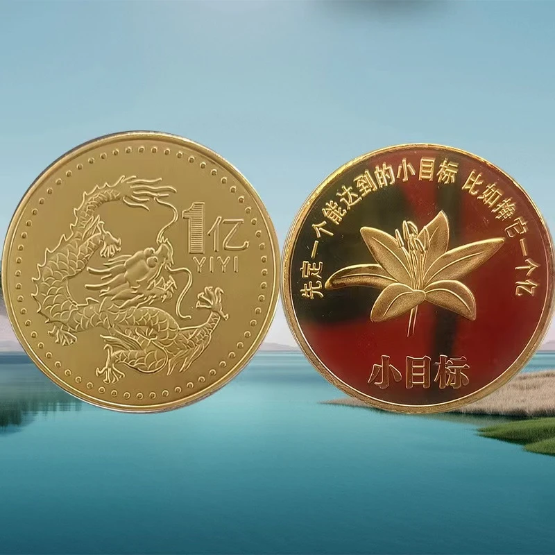 非法定货币非法定货币龙年纪念章 创意纪念章