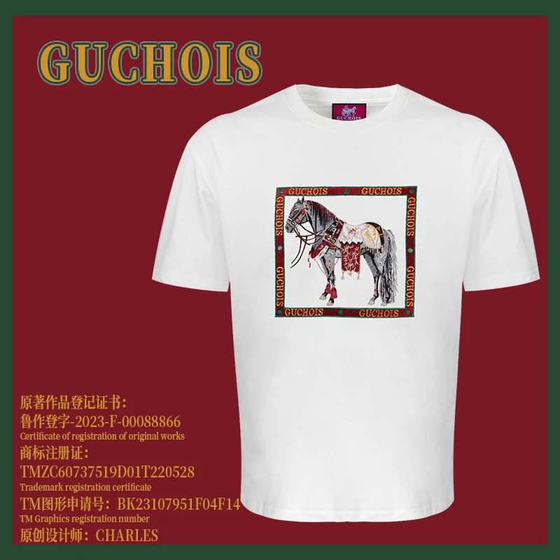 GUCHOIS【R标授权 】正版经典高定奢品刺绣民族马短袖T恤  GU002