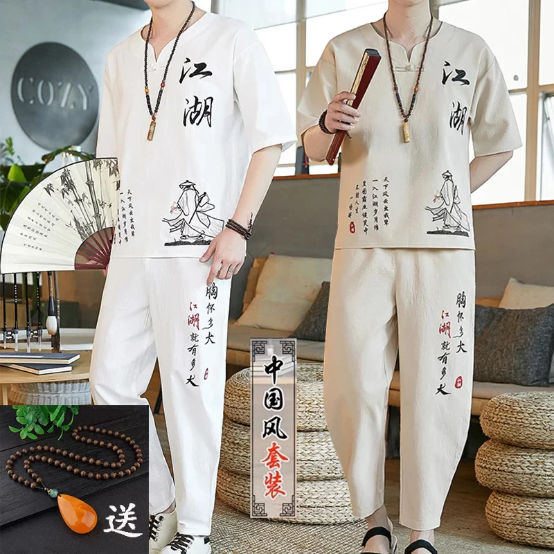 中国风大码短袖t恤男士2025夏季新款刺绣国潮中式民族风薄款套装