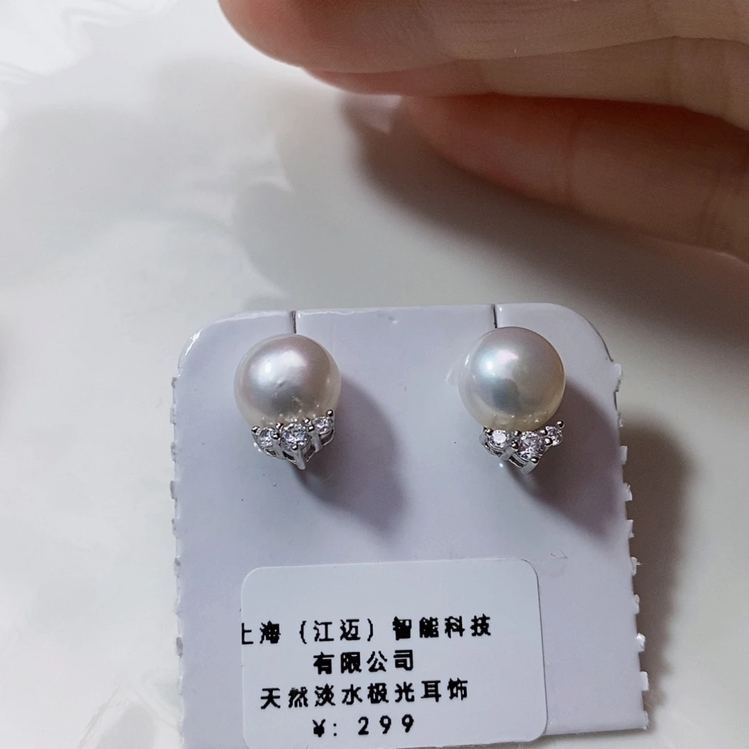 淡水珍珠特价不退不换极光耳饰银S925镶嵌