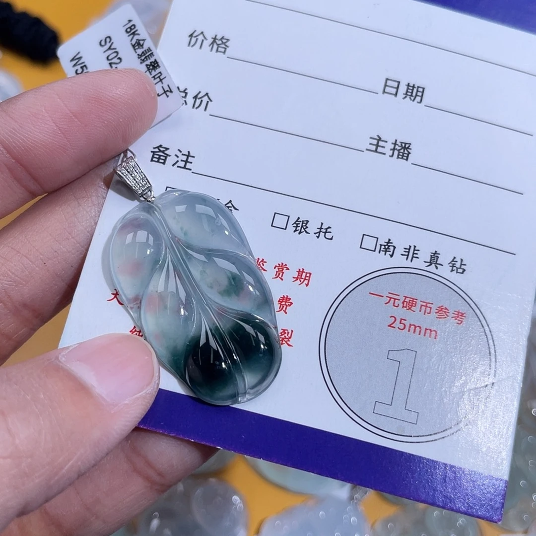 清***清翡翠18K金镶嵌挂件叶子