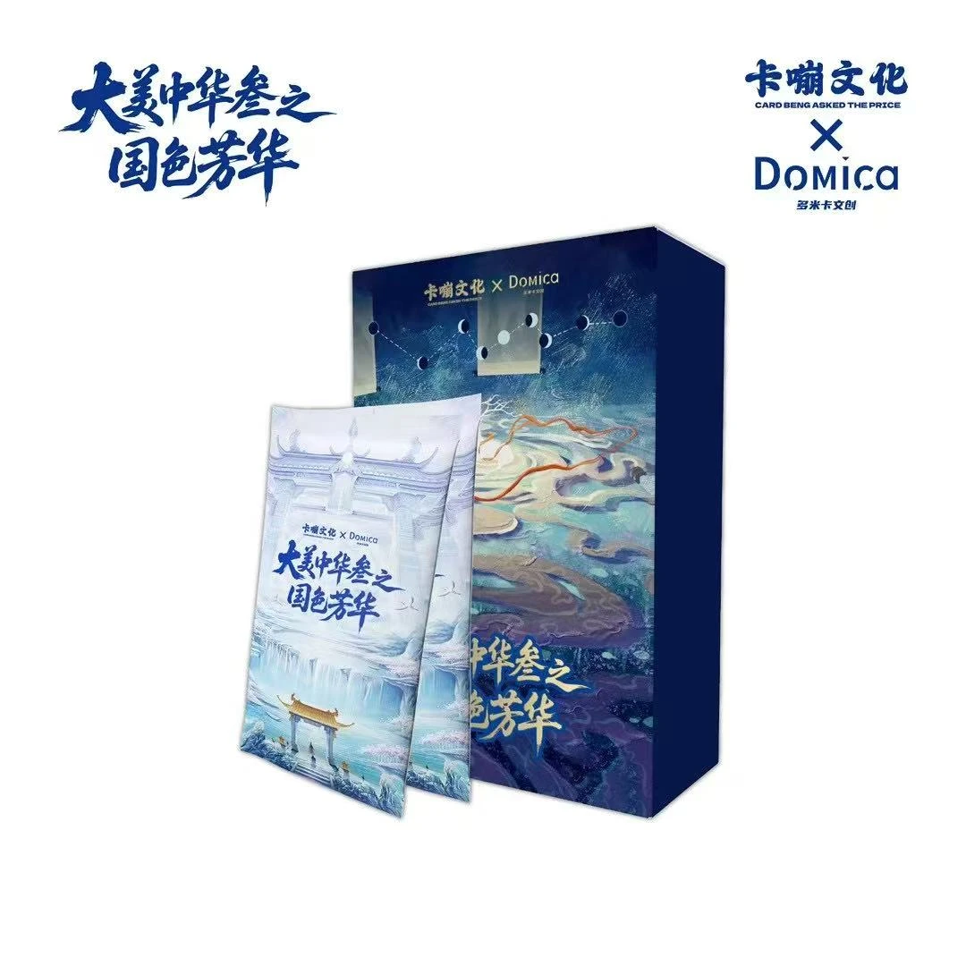 【新人浮浮】卡嘣文化x多米卡文创 《大美中华3》艺术家系列收藏卡牌
