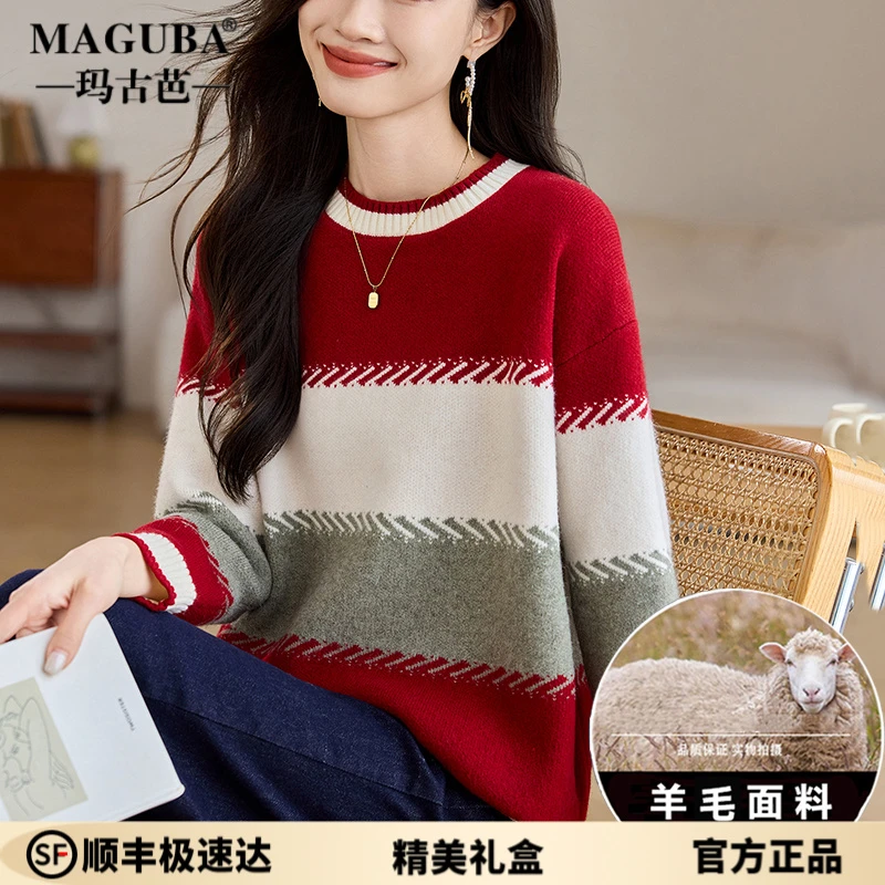 玛古芭红色毛衣女款冬季高级感宽松显瘦洋派条纹羊毛针织打底衫女