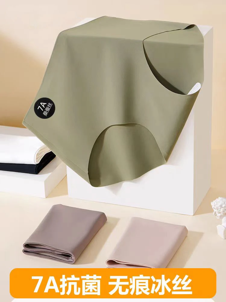 6条装瑜伽健身无痕内裤女士7A桑蚕丝少女生中腰运动三角裤头夏薄