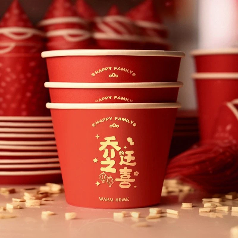 乔迁之喜一次性纸碗进宅新居布置加厚红色杯子搬家仪式用装饰品