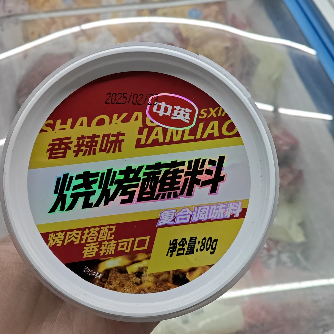 中英香辣味烧烤蘸料80g