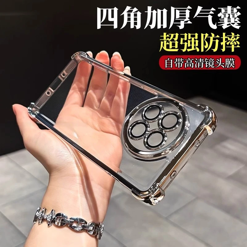 电镀四角防摔适用一加ace5手机壳新款一加ace5pro镜头全包防摔壳