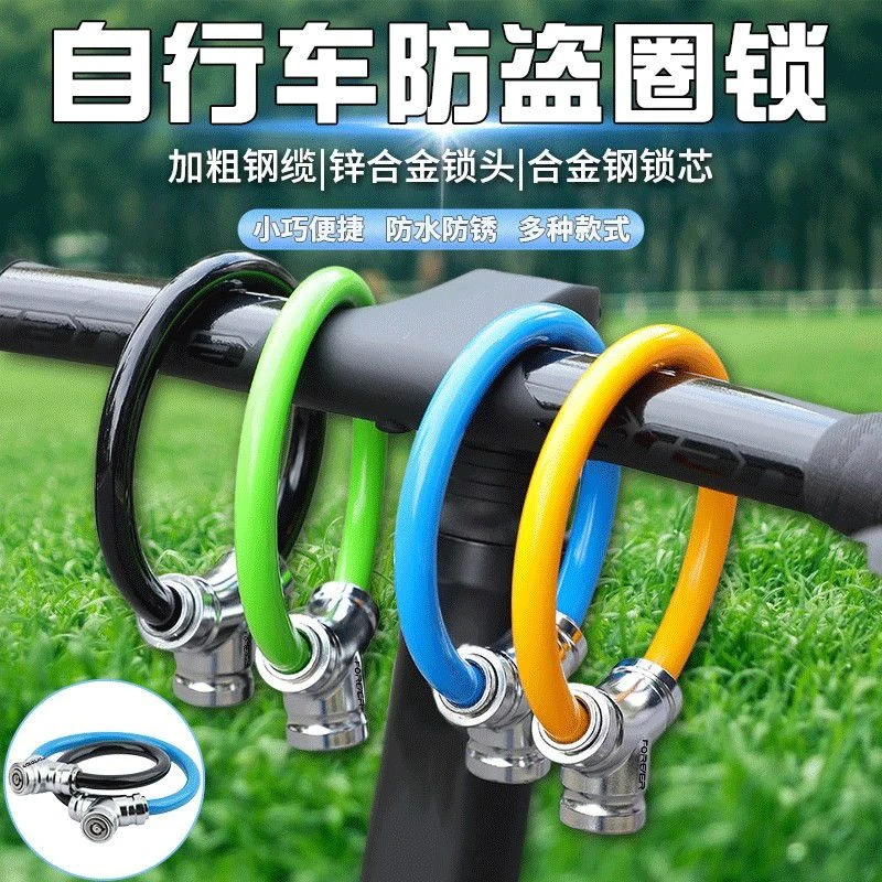 快速上锁多用自行车锁钥匙圈锁便携防盗通用锁电动车锁防盗加粗锁