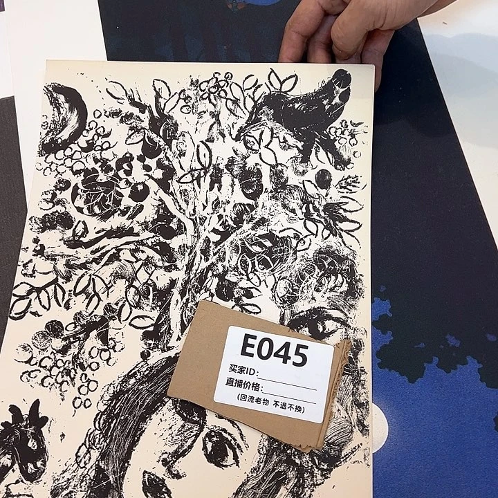 版画三*回流老物不退不换