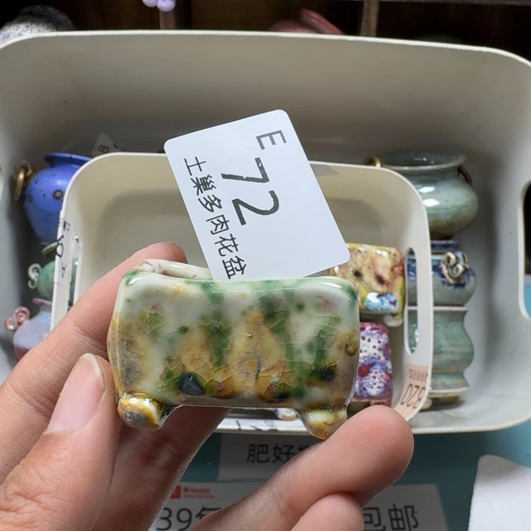 陶瓷艺术设计与制作