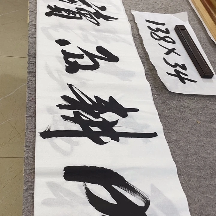 书法Lvqinzhenshufa