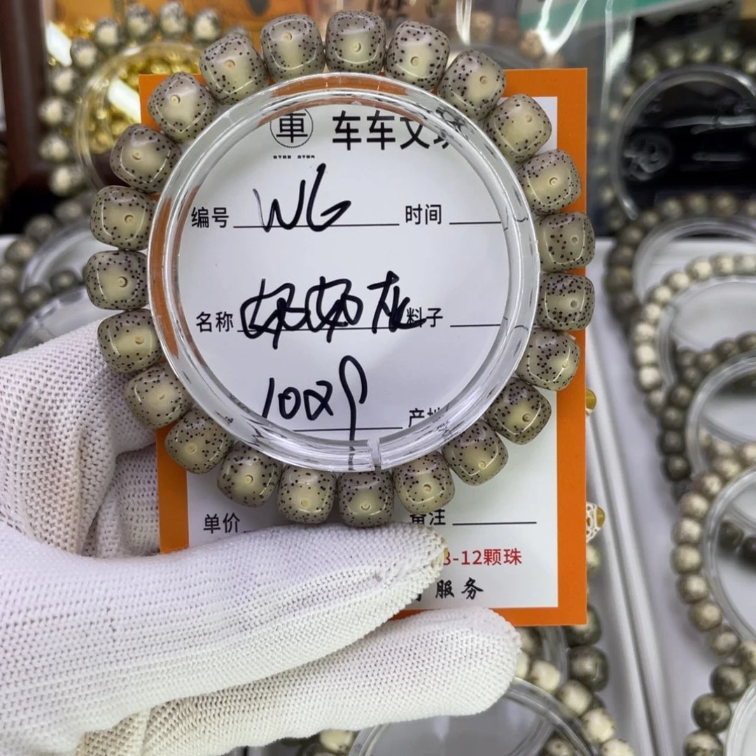 星月菩提吊坠W奶奶灰大眼