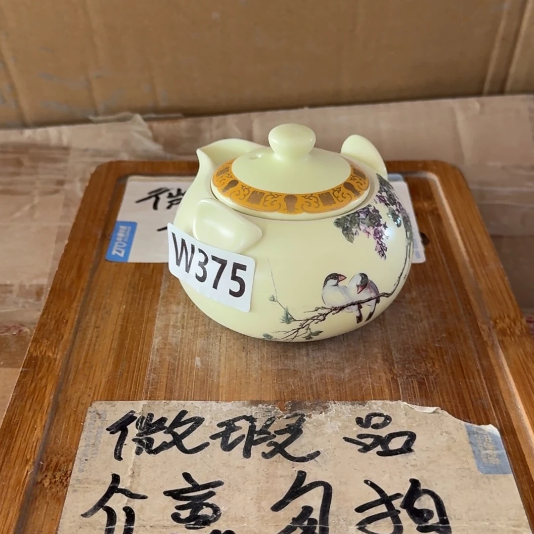 微瑕疵介意勿拍陶瓷器皿W355