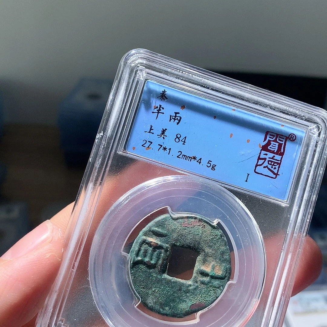 金属QY。半半半半84分1030