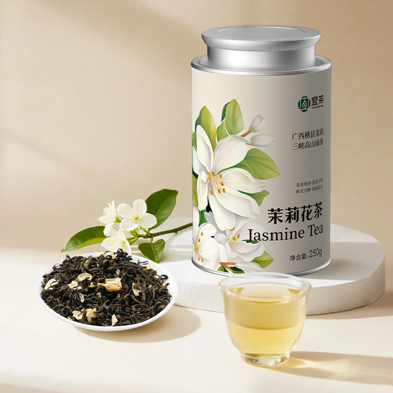 【新品上市】宜茶集团茉莉花茶250g罐装