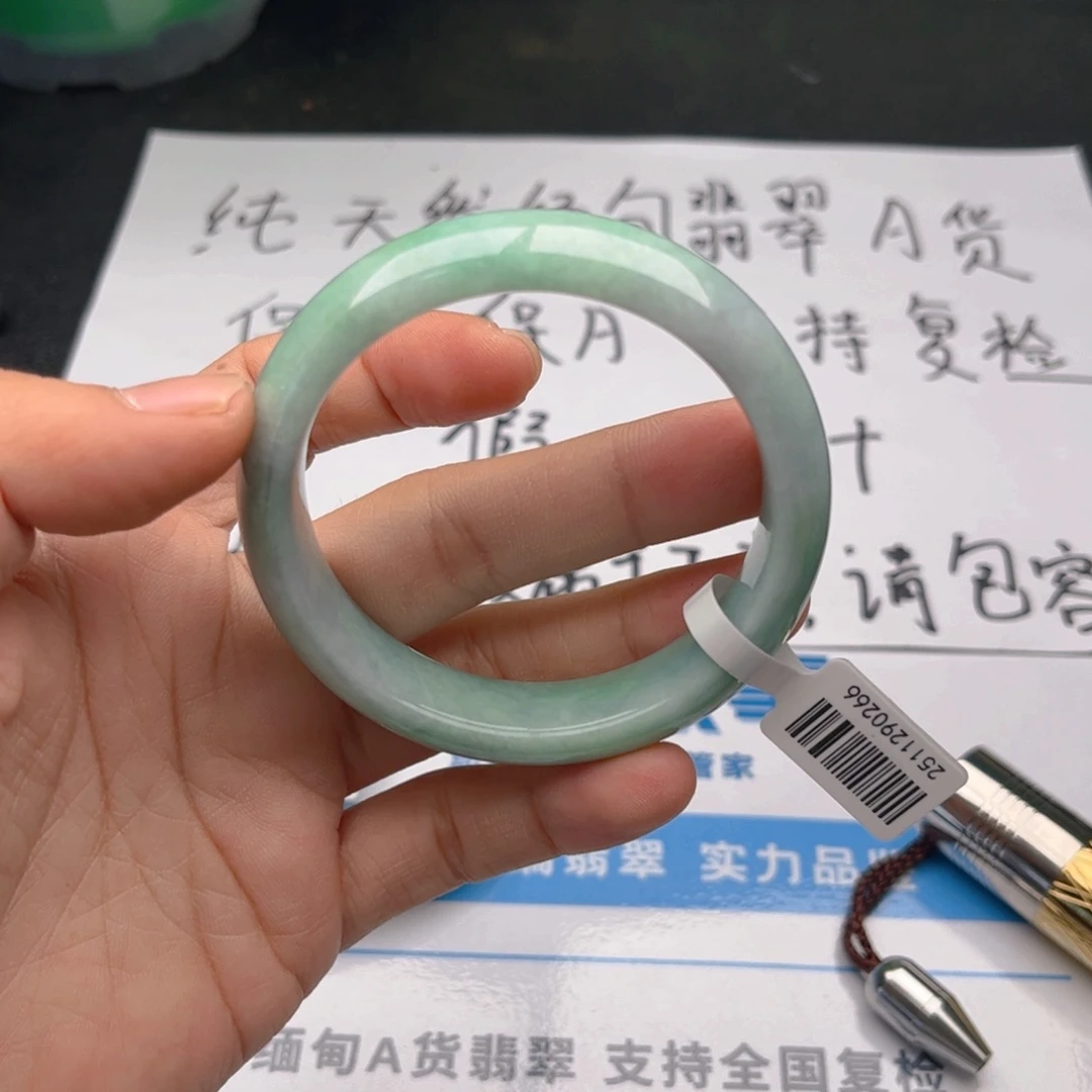 未镶嵌手镯翡翠5960。8